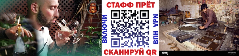 Где купить Дрезна Галлюциногенные грибы Кокаин МЕФ Конопля СОЛЬ блэк спрут онион АМФ