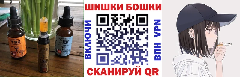 купить Дрезна даркнет формула Печенье с ТГК марихуана