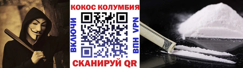 МЕГА tor  Дрезна  Кокаин Колумбийский 