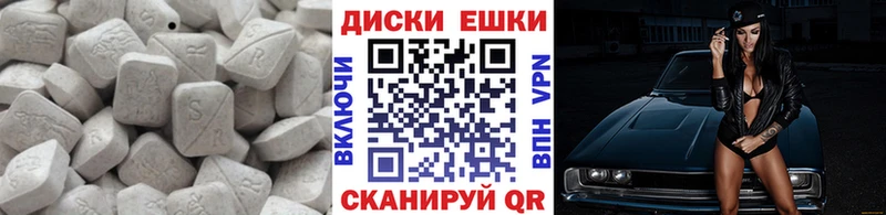 Ecstasy бентли  цена   ОМГ ОМГ ССЫЛКА  Дрезна 