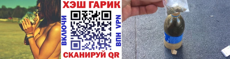 Гашиш гарик купить наркоту Дрезна