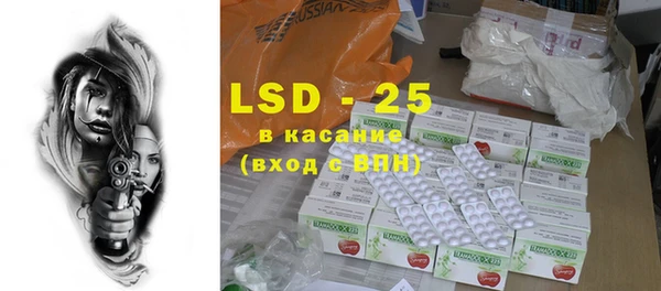 ECSTASY Алексеевка