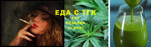 прущие грибы Покровск