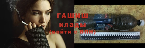 синтетический гашиш Алзамай