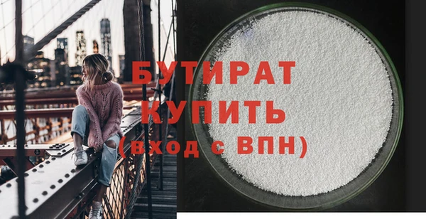 Альфа ПВП Алексин
