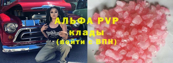 героин Покачи
