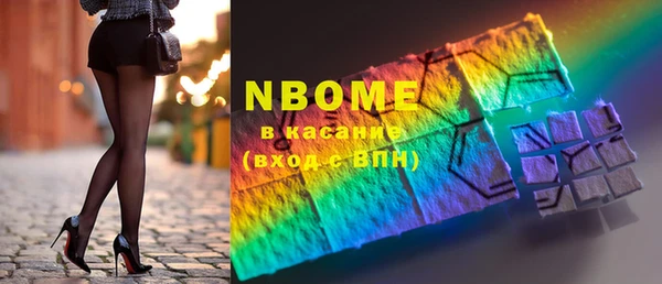 синтетический гашиш Алзамай
