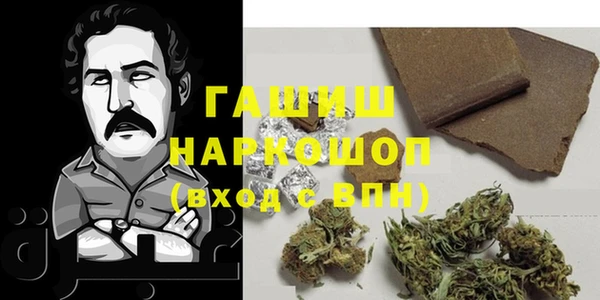 синтетический гашиш Алзамай