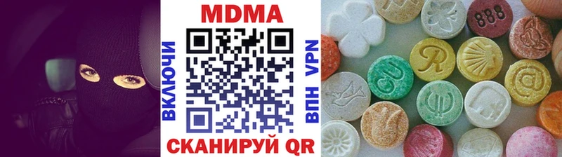 shop официальный сайт  купить закладку  Дрезна  MDMA кристаллы 