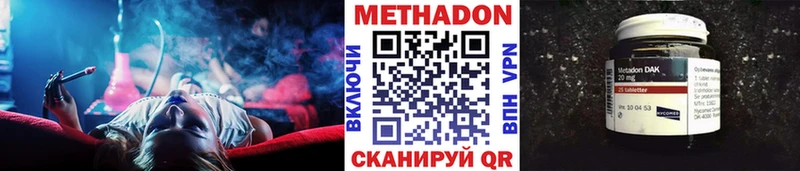 mega ONION  Дрезна  Метадон мёд 