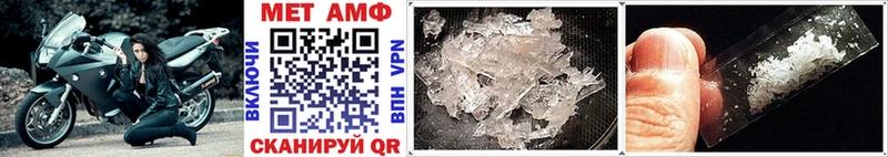 наркотики  Дрезна  МЕТАМФЕТАМИН Methamphetamine 