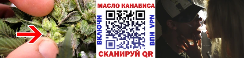 купить  цена  Дрезна  ссылка на мегу как войти  ТГК гашишное масло 